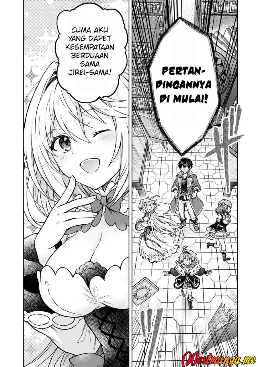 D Rank Adventurer Invited By A Brave Party, And The Stalking Princess Chapter 44 - halaman 14