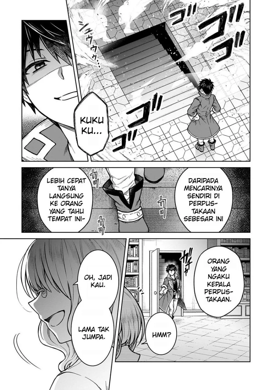 D Rank Adventurer Invited By A Brave Party, And The Stalking Princess Chapter 44 - halaman 17