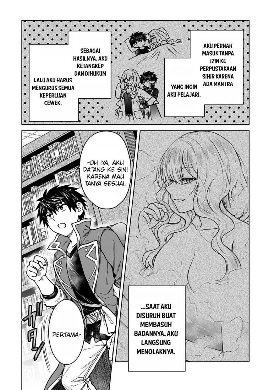 D Rank Adventurer Invited By A Brave Party, And The Stalking Princess Chapter 44 - halaman 21