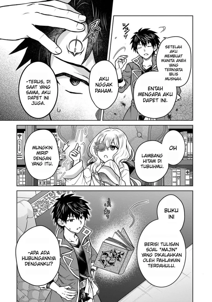 D Rank Adventurer Invited By A Brave Party, And The Stalking Princess Chapter 44 - halaman 23