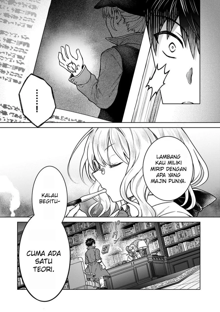 D Rank Adventurer Invited By A Brave Party, And The Stalking Princess Chapter 44 - halaman 25