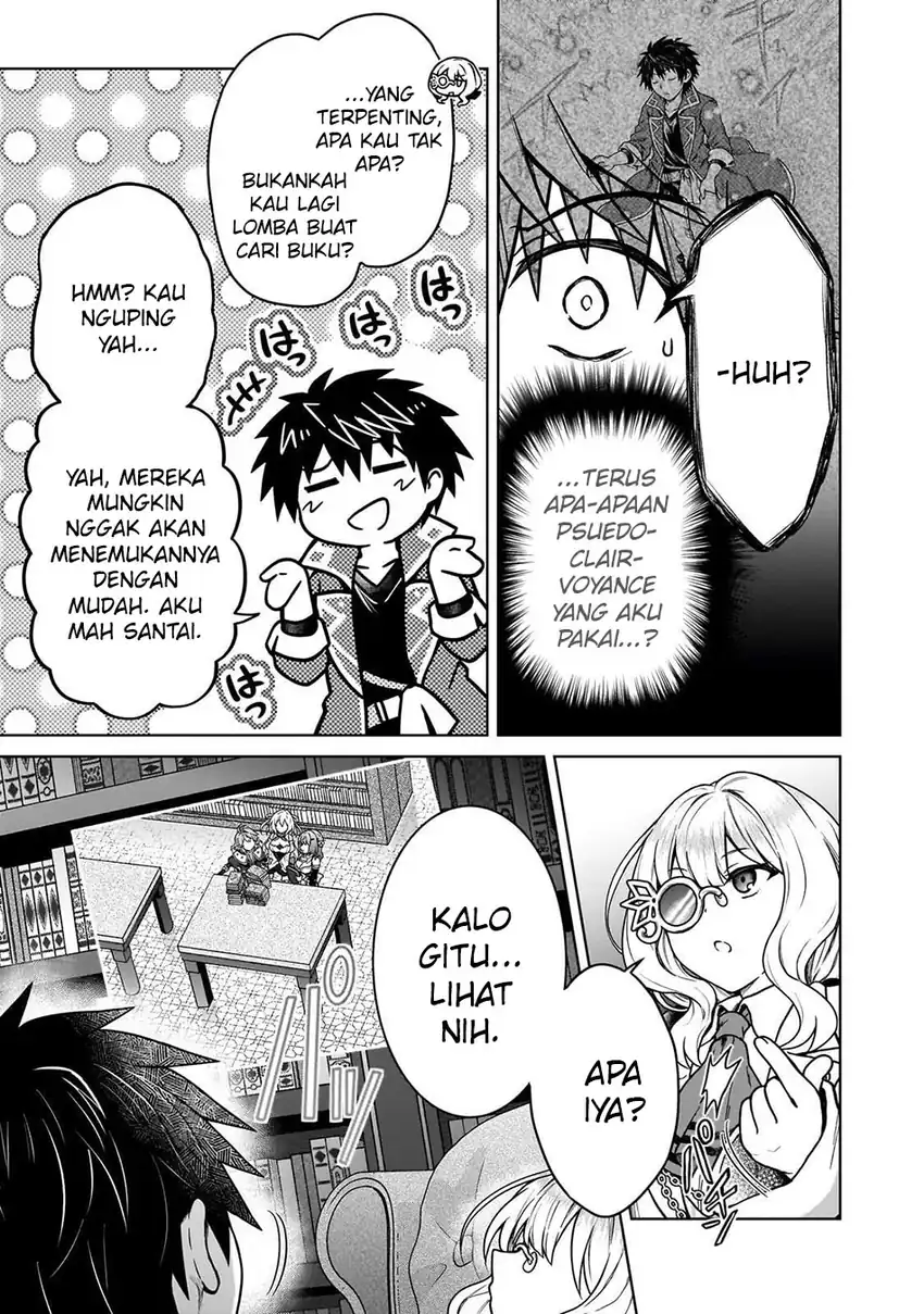 D Rank Adventurer Invited By A Brave Party, And The Stalking Princess Chapter 45 - halaman 13