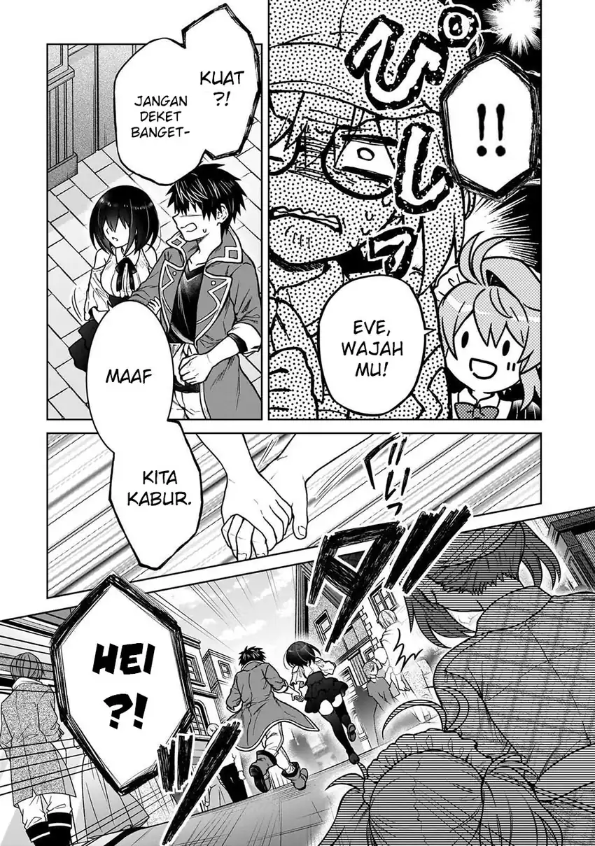 D Rank Adventurer Invited By A Brave Party, And The Stalking Princess Chapter 45 - halaman 19