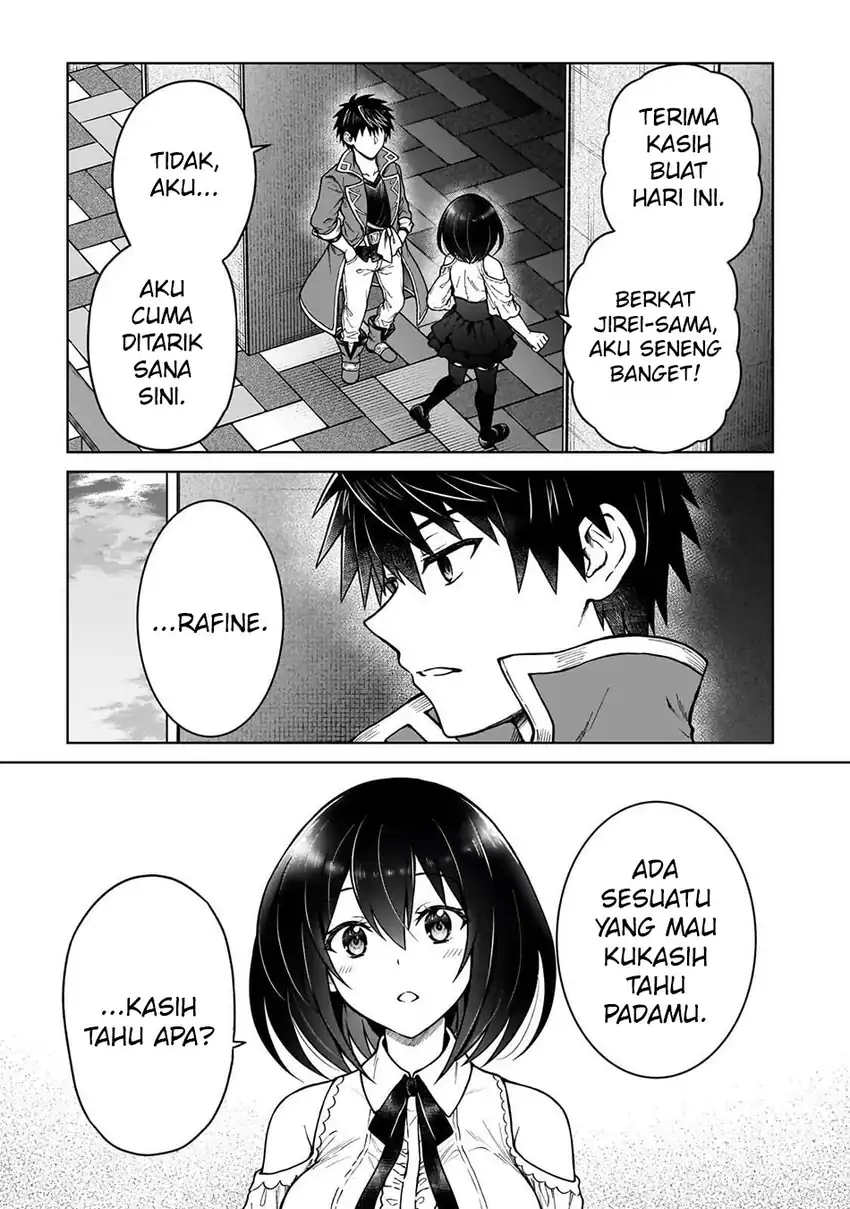 D Rank Adventurer Invited By A Brave Party, And The Stalking Princess Chapter 45 - halaman 25