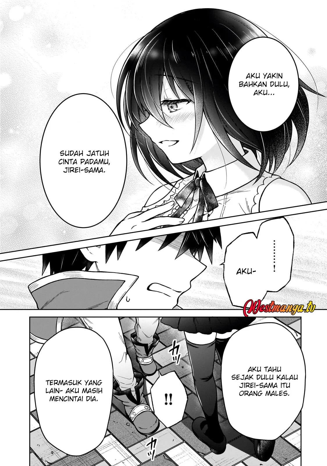 D Rank Adventurer Invited By A Brave Party, And The Stalking Princess Chapter 46 - halaman 10