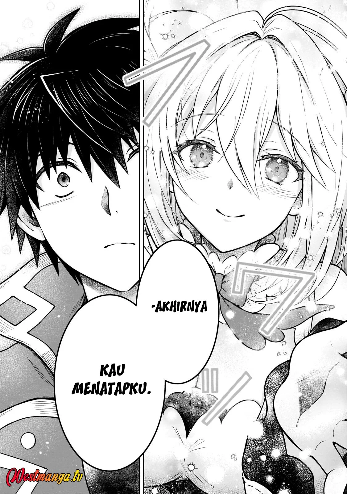 D Rank Adventurer Invited By A Brave Party, And The Stalking Princess Chapter 46 - halaman 20