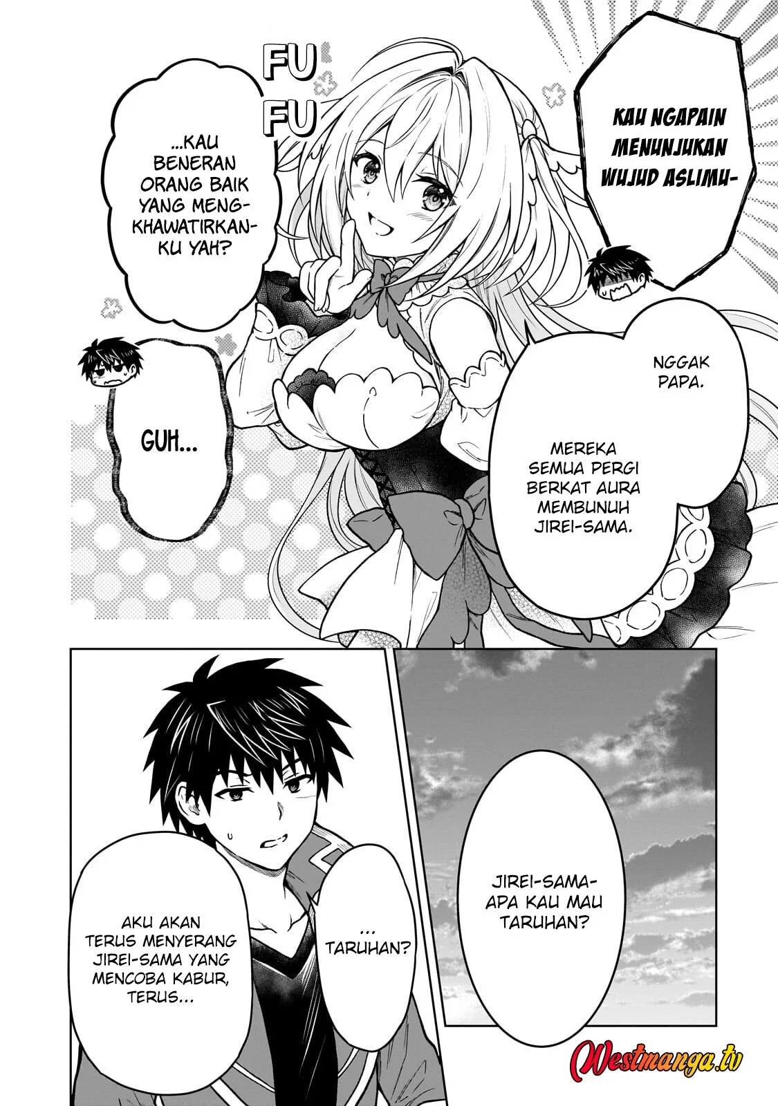 D Rank Adventurer Invited By A Brave Party, And The Stalking Princess Chapter 46 - halaman 21