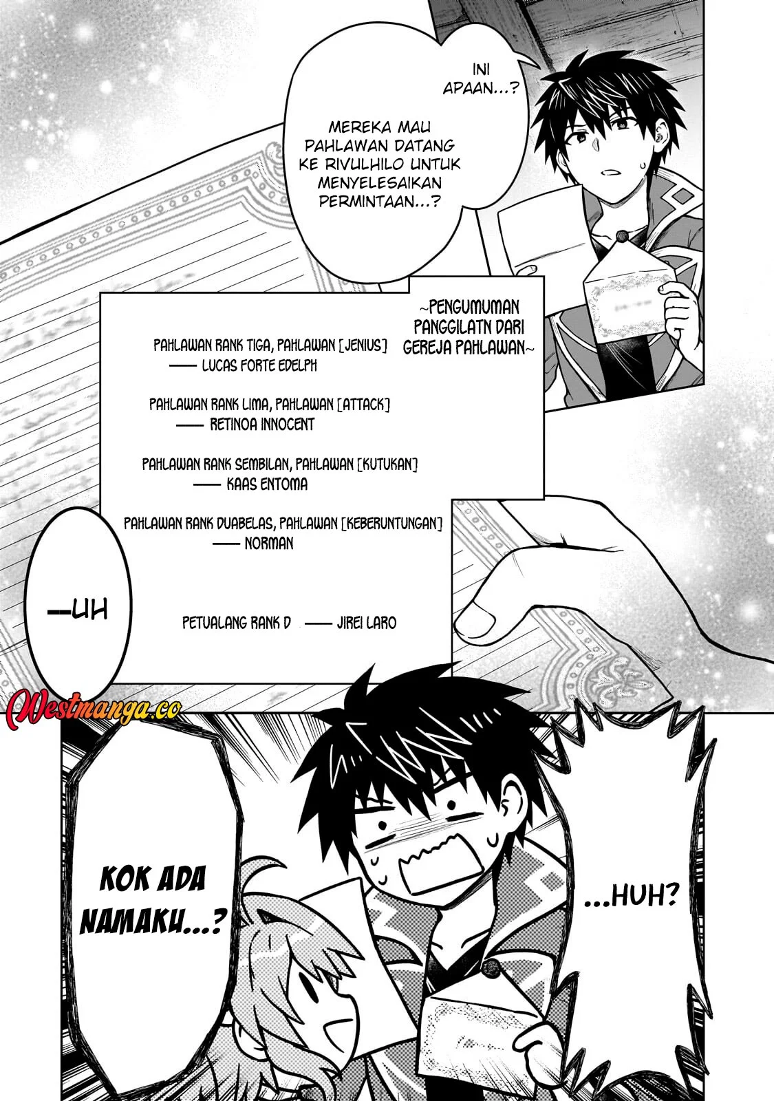 D Rank Adventurer Invited By A Brave Party, And The Stalking Princess Chapter 47 - halaman 16