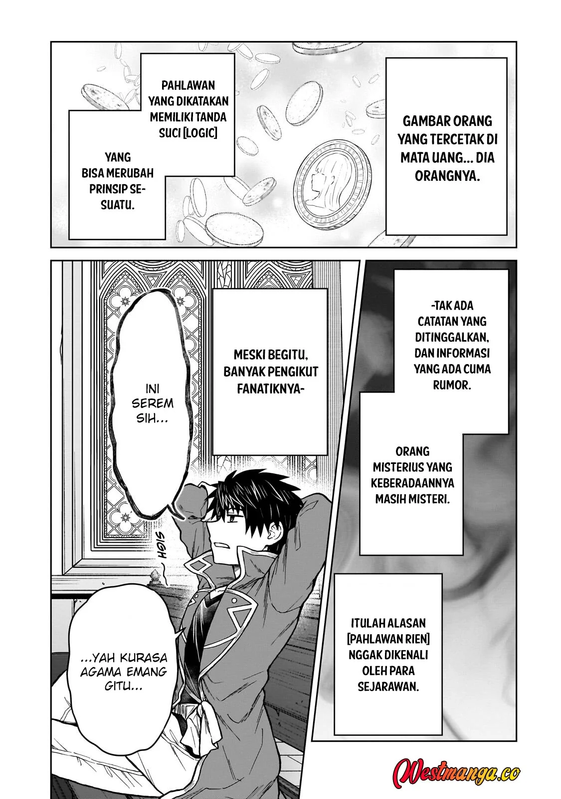 D Rank Adventurer Invited By A Brave Party, And The Stalking Princess Chapter 47 - halaman 19