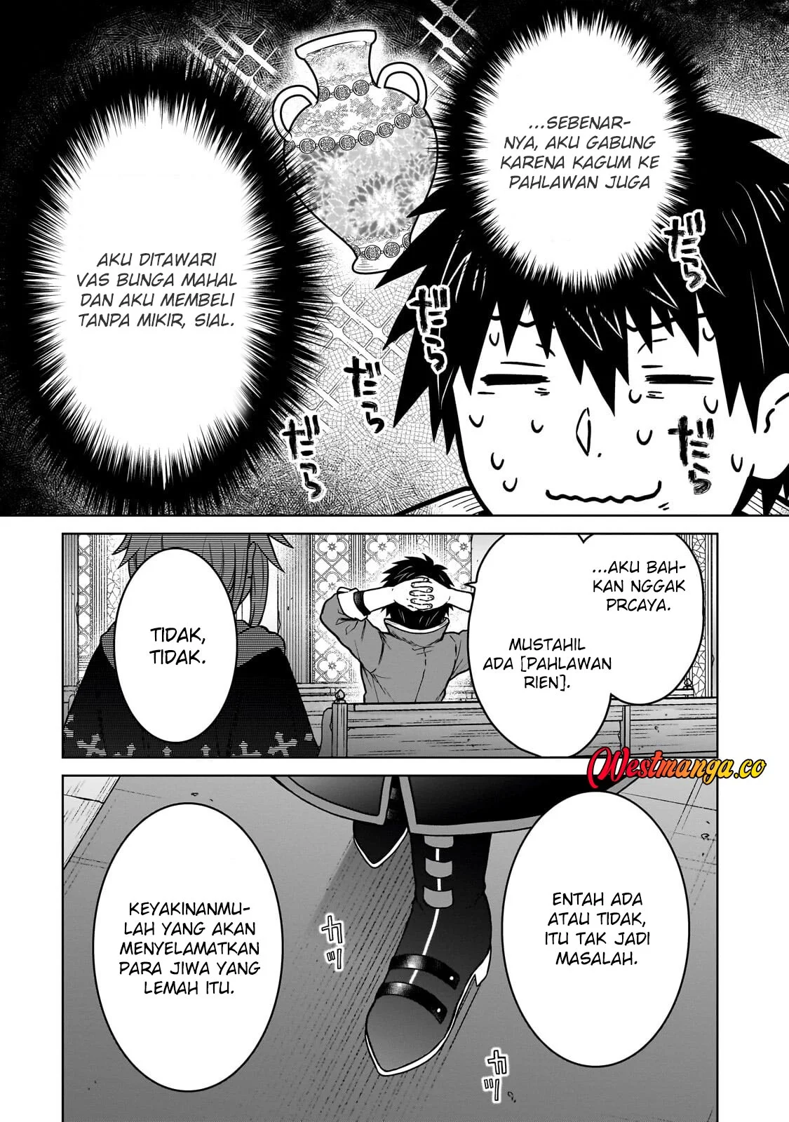 D Rank Adventurer Invited By A Brave Party, And The Stalking Princess Chapter 47 - halaman 20