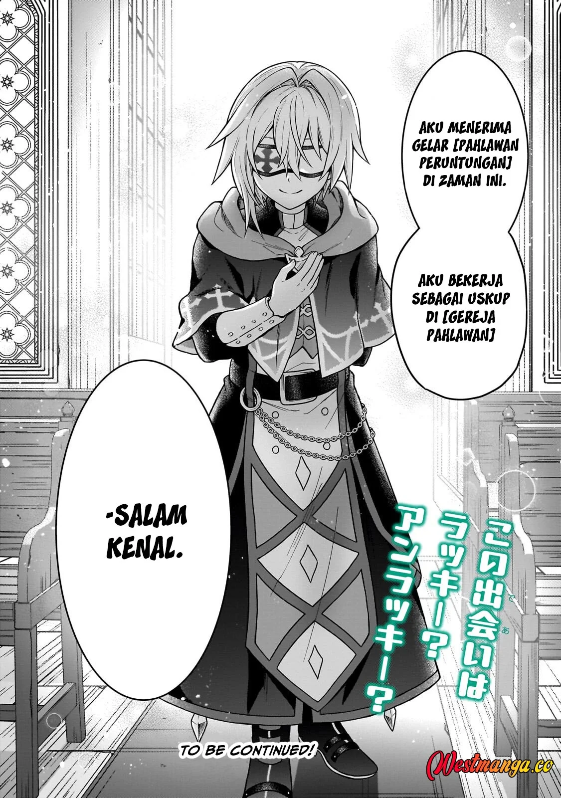 D Rank Adventurer Invited By A Brave Party, And The Stalking Princess Chapter 47 - halaman 23