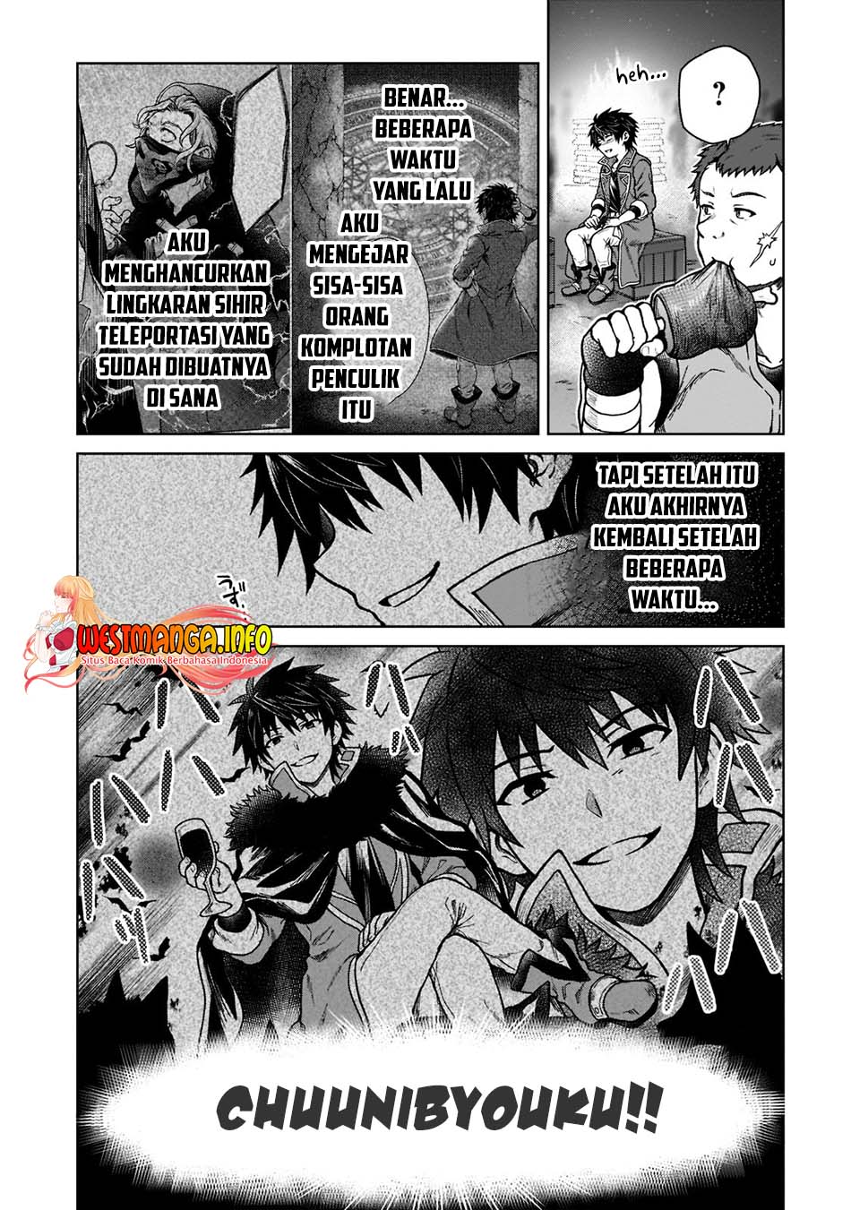 D Rank Adventurer Invited By A Brave Party, And The Stalking Princess Chapter 7 - halaman 7