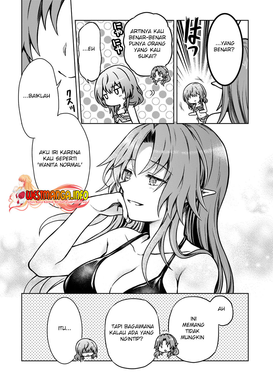 D Rank Adventurer Invited By A Brave Party, And The Stalking Princess Chapter 8 - halaman 12