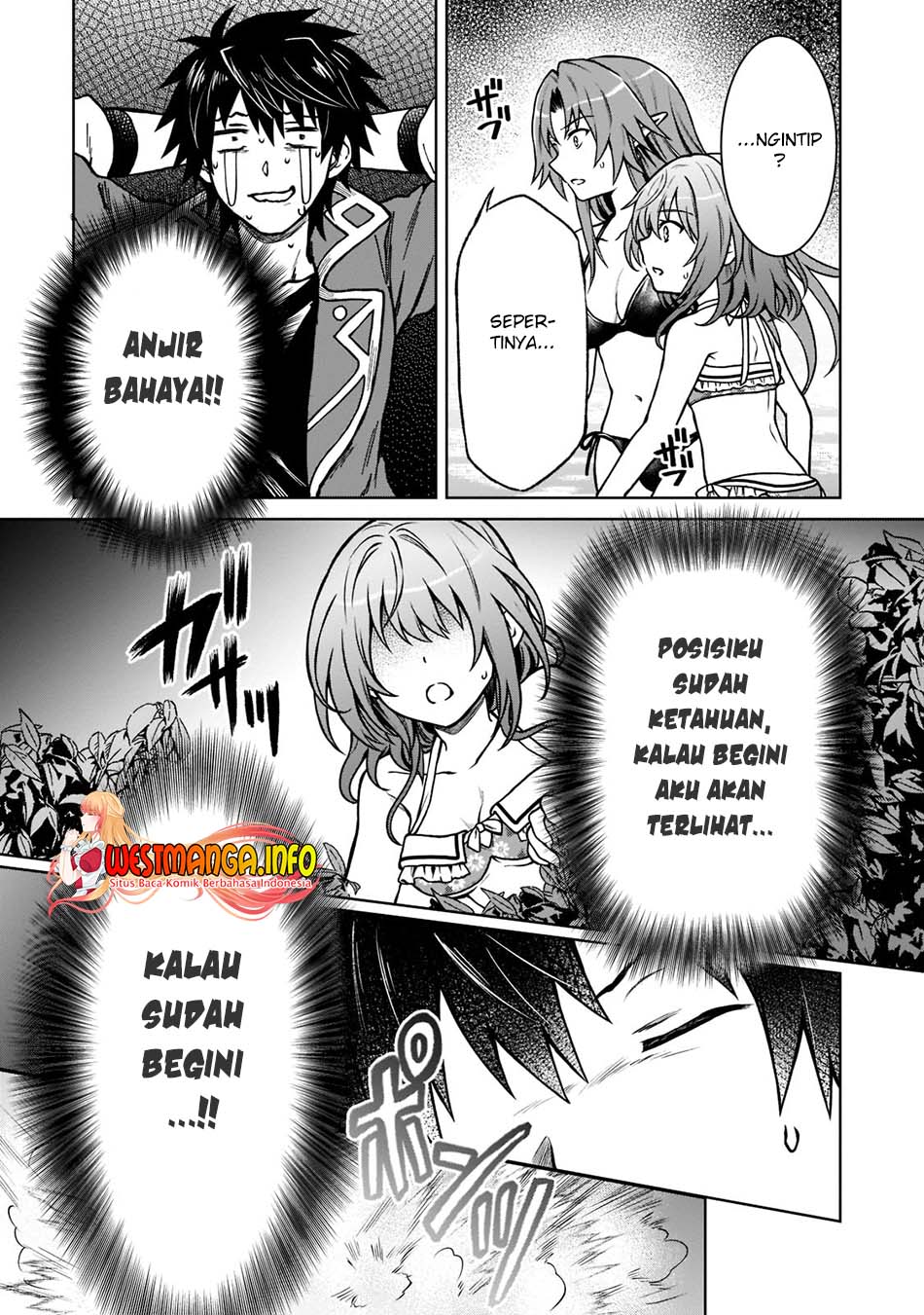 D Rank Adventurer Invited By A Brave Party, And The Stalking Princess Chapter 8 - halaman 14