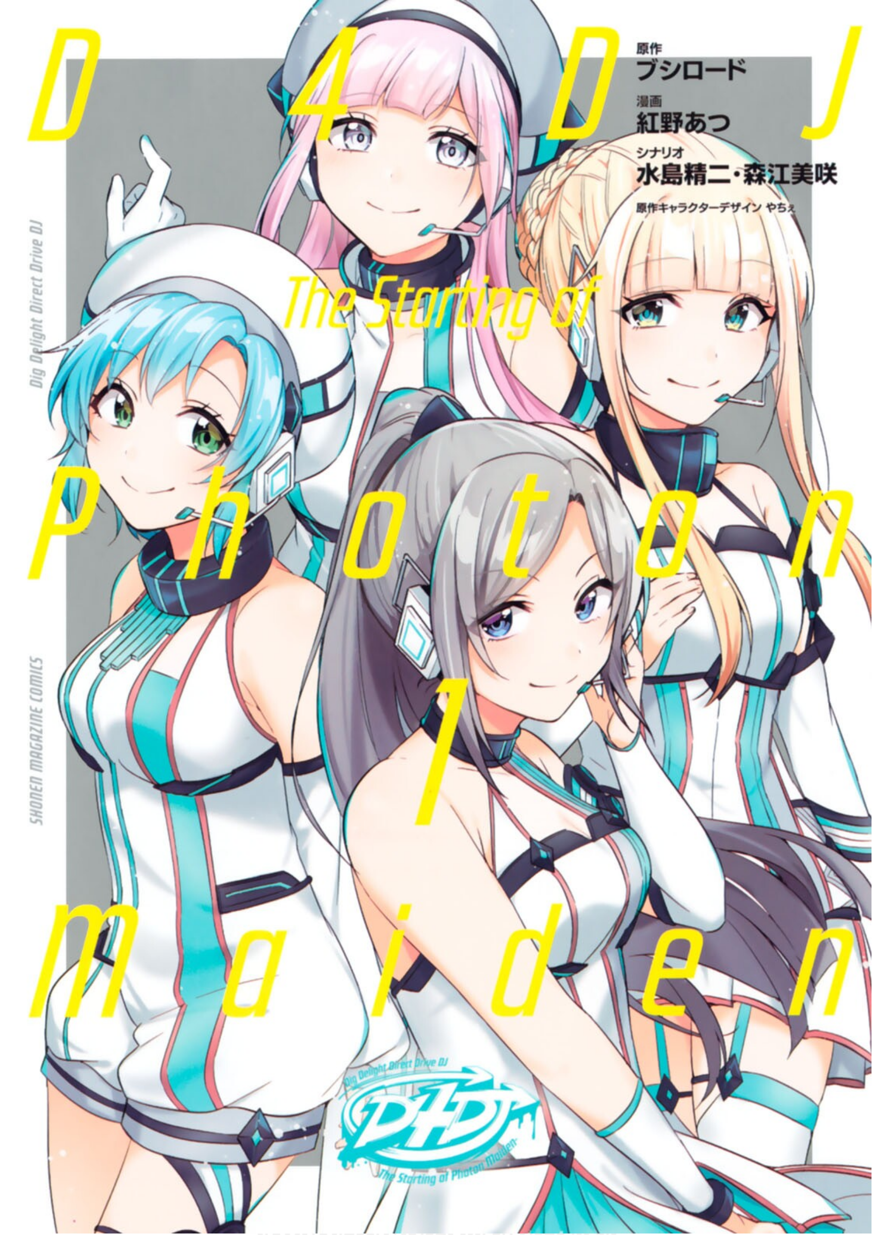 D4DJ: The Starting of Photon Maiden Chapter 1 - halaman 2