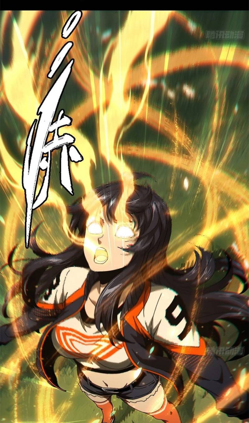 Da Xiang Wuxing Chapter 103 - halaman 19