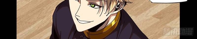 Da Xiang Wuxing Chapter 104 - halaman 18