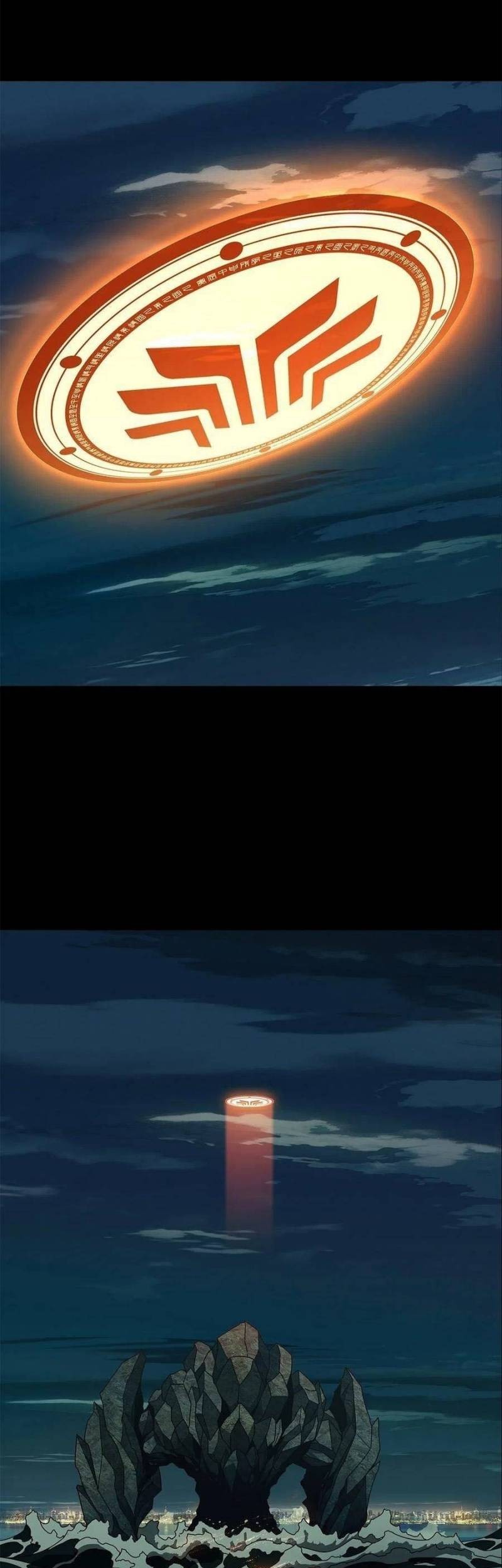 Da Xiang Wuxing Chapter 107 - halaman 20