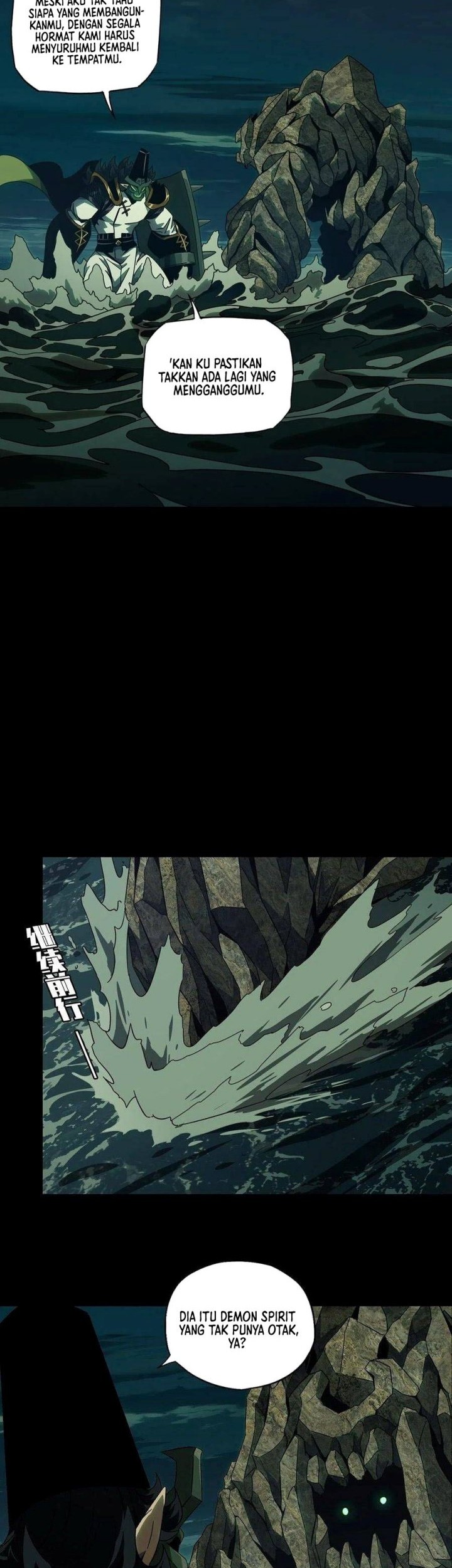 Da Xiang Wuxing Chapter 108 - halaman 11