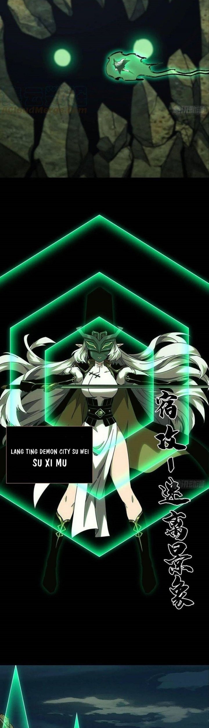 Da Xiang Wuxing Chapter 109 - halaman 12