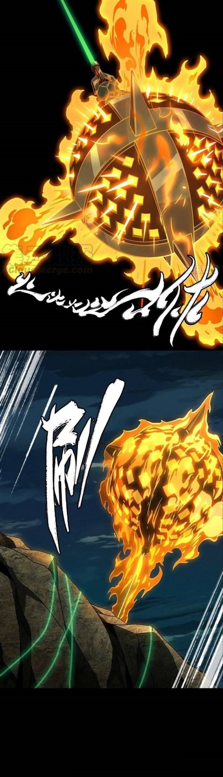 Da Xiang Wuxing Chapter 109 - halaman 18