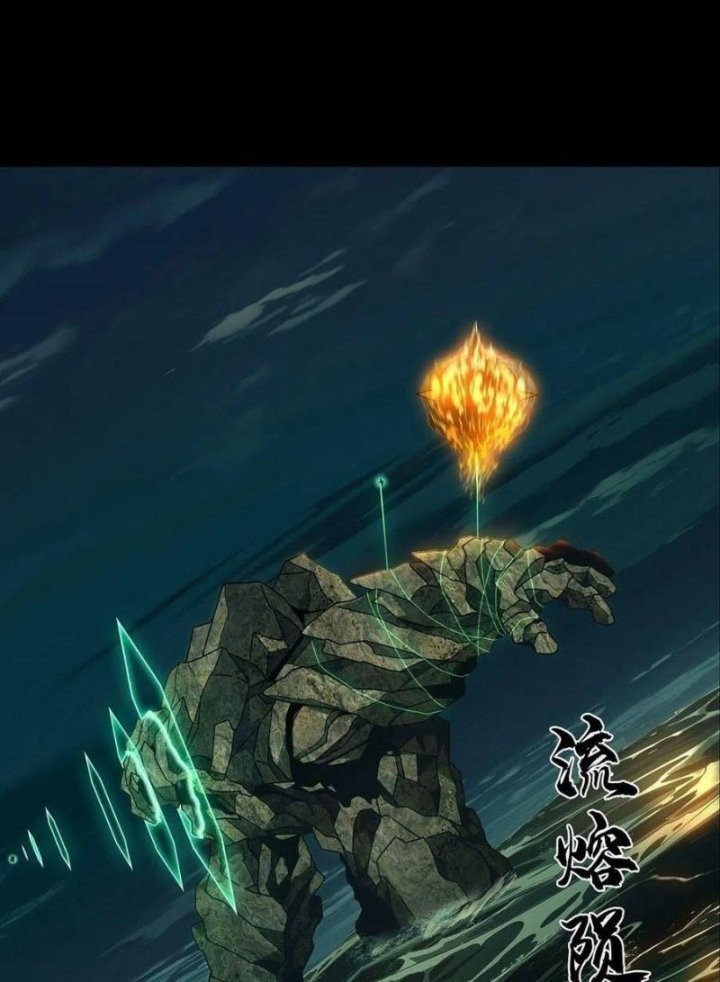 Da Xiang Wuxing Chapter 109 - halaman 19