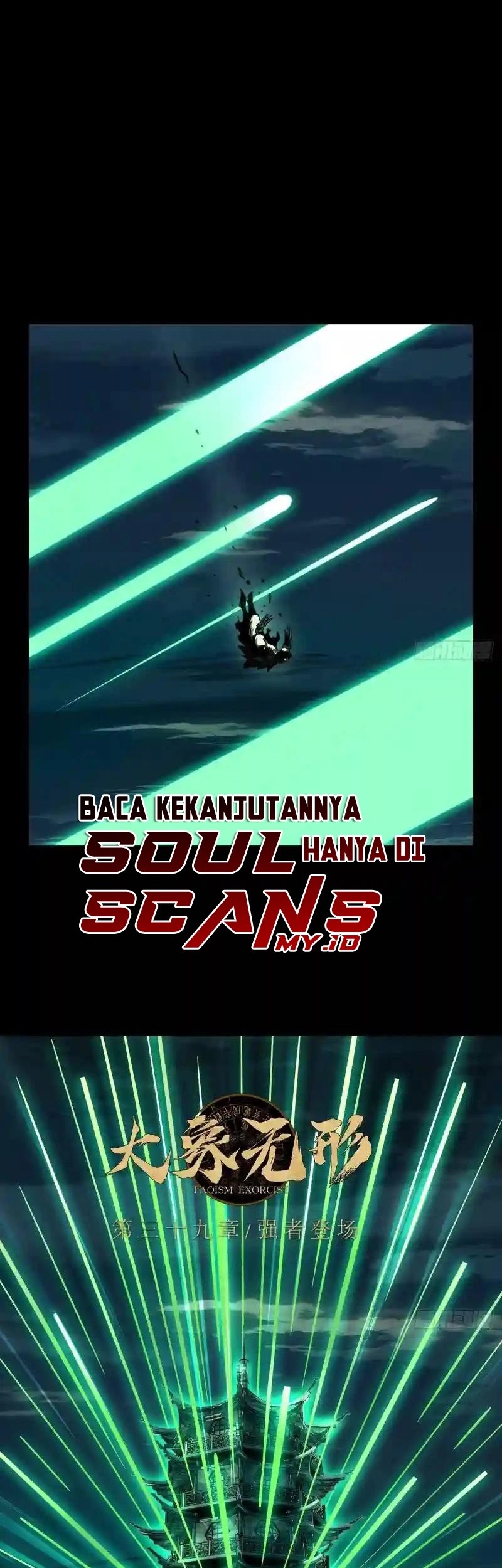 Da Xiang Wuxing Chapter 113 - halaman 2