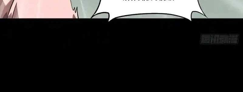 Da Xiang Wuxing Chapter 114 - halaman 13