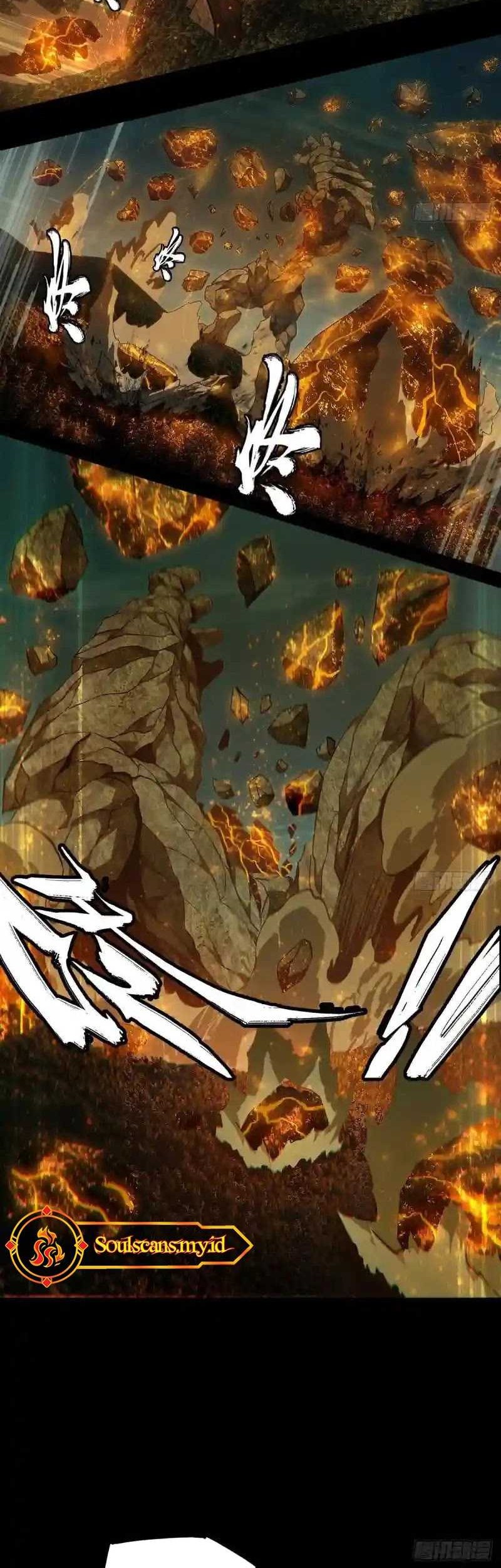 Da Xiang Wuxing Chapter 115 - halaman 16