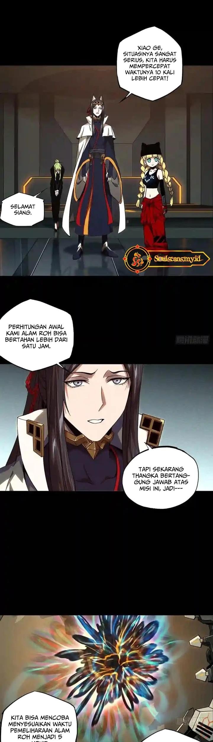 Da Xiang Wuxing Chapter 116 - halaman 12