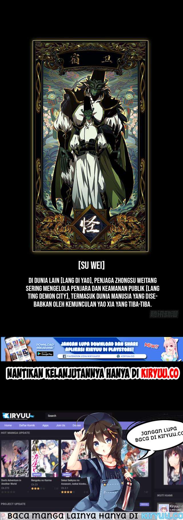 Da Xiang Wuxing Chapter 12 - halaman 27