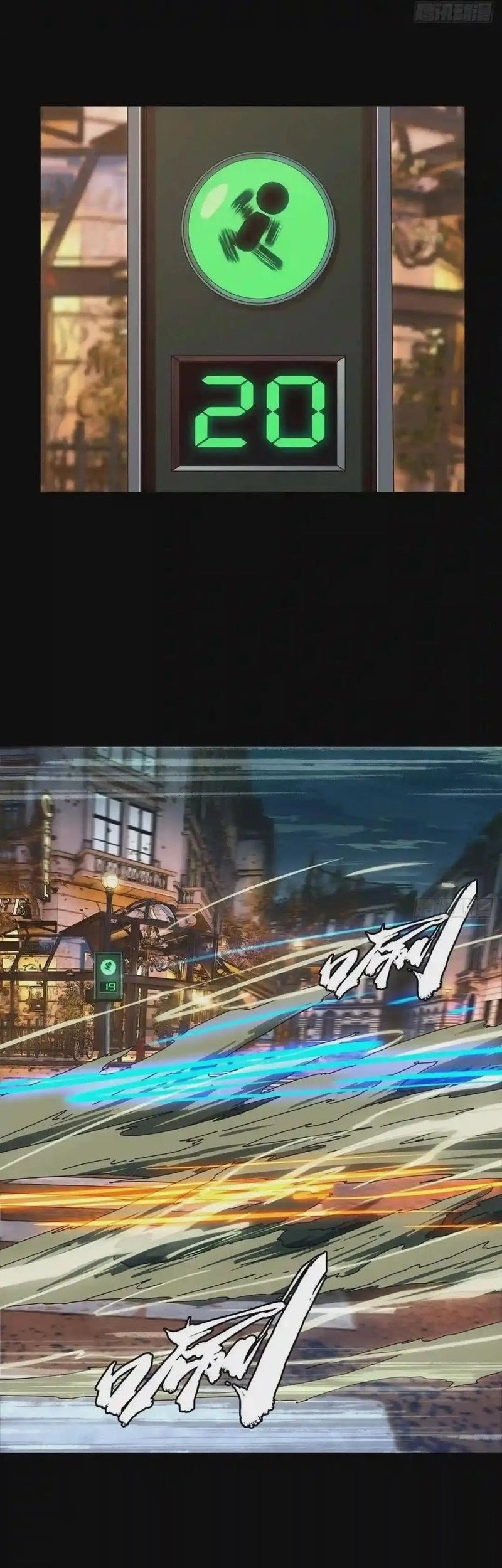 Da Xiang Wuxing Chapter 122 - halaman 12