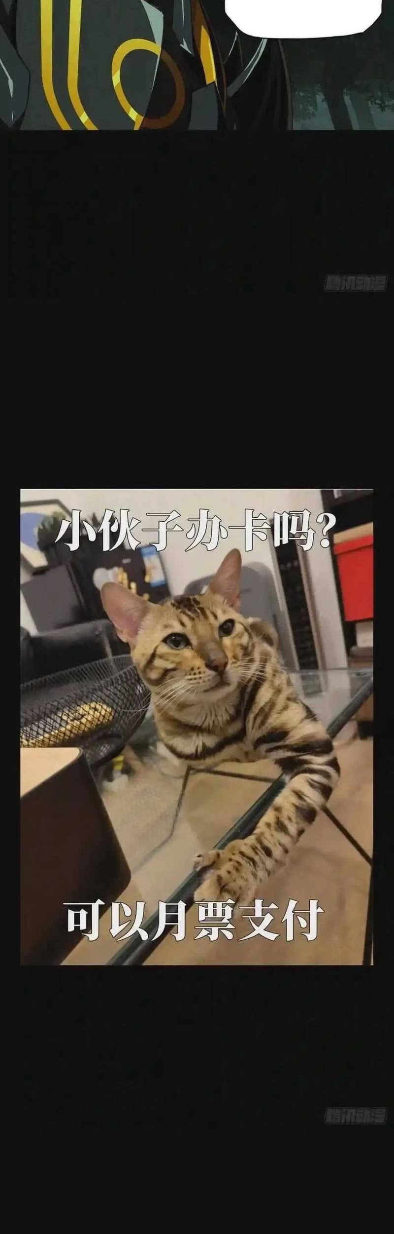 Da Xiang Wuxing Chapter 123 - halaman 22