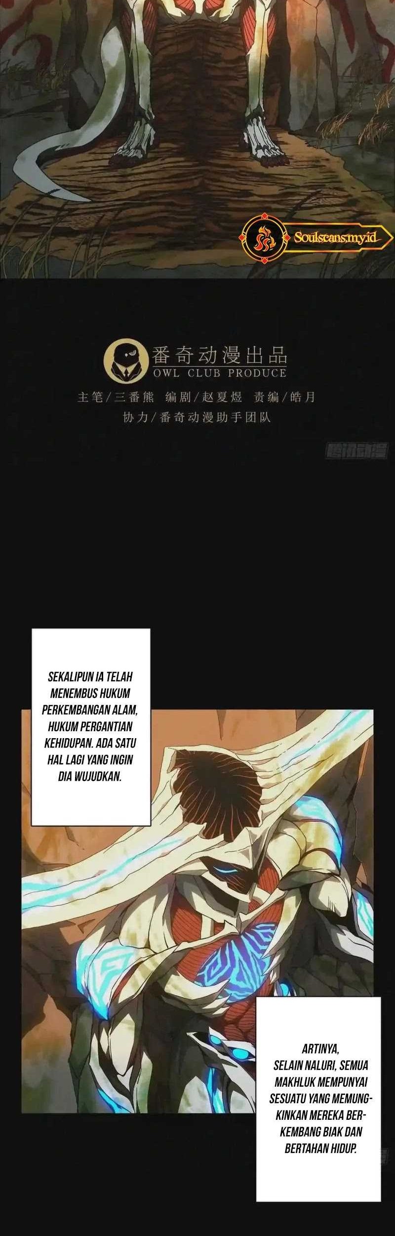 Da Xiang Wuxing Chapter 125 - halaman 20