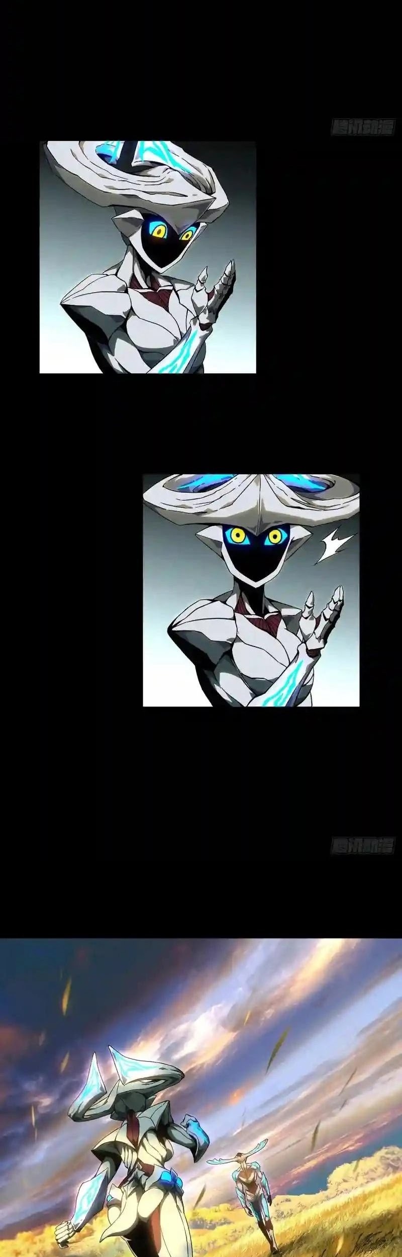 Da Xiang Wuxing Chapter 126 - halaman 19