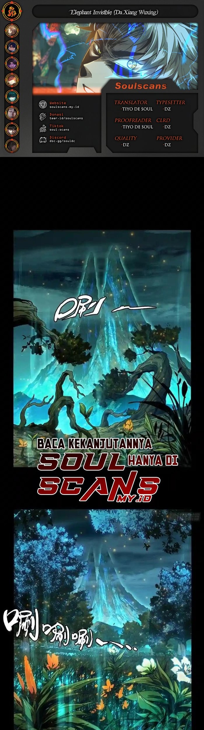 Da Xiang Wuxing Chapter 130 - halaman 1