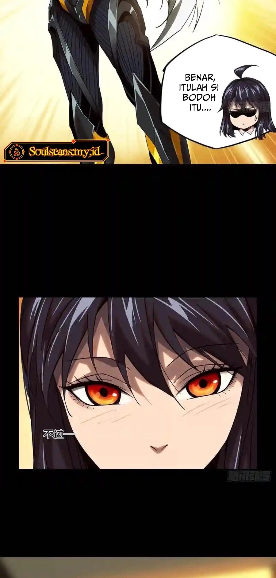 Da Xiang Wuxing Chapter 132 - halaman 21