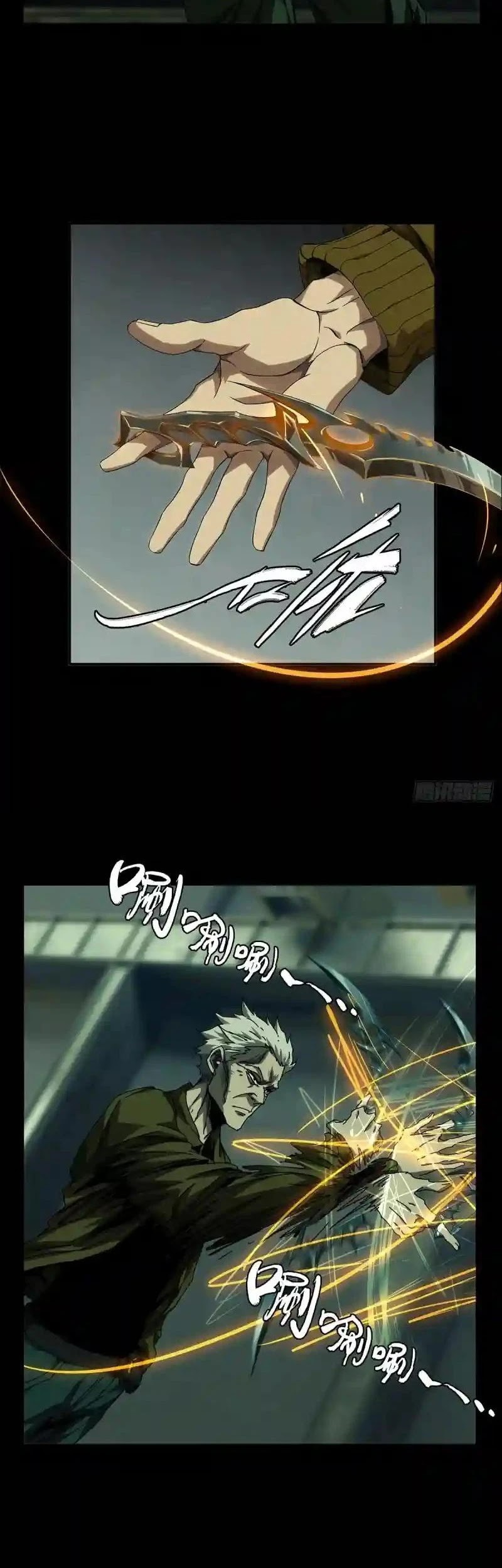 Da Xiang Wuxing Chapter 140 - halaman 20
