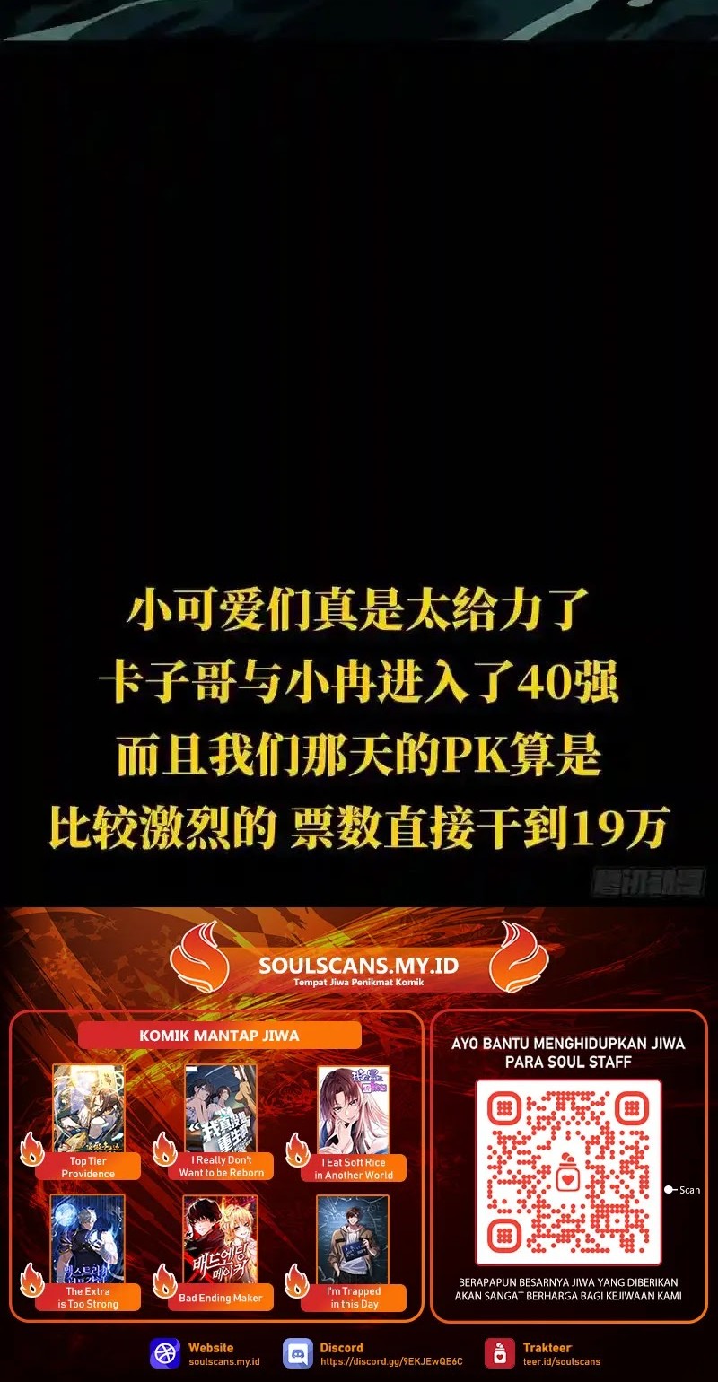Da Xiang Wuxing Chapter 143 - halaman 21