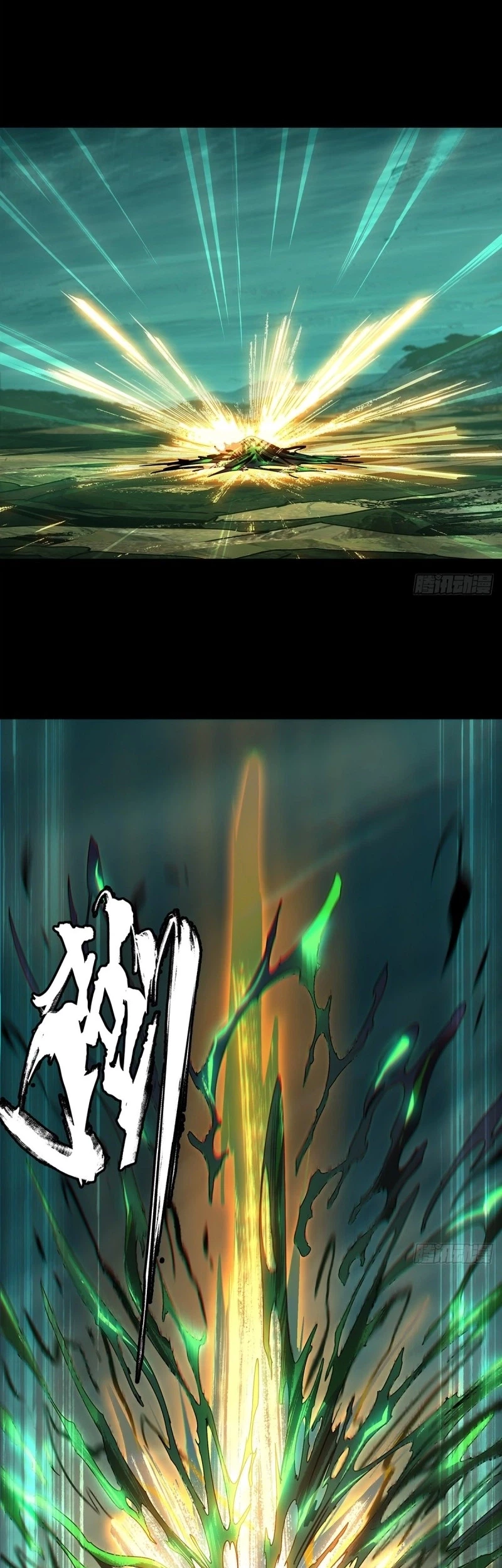 Da Xiang Wuxing Chapter 159 - halaman 19
