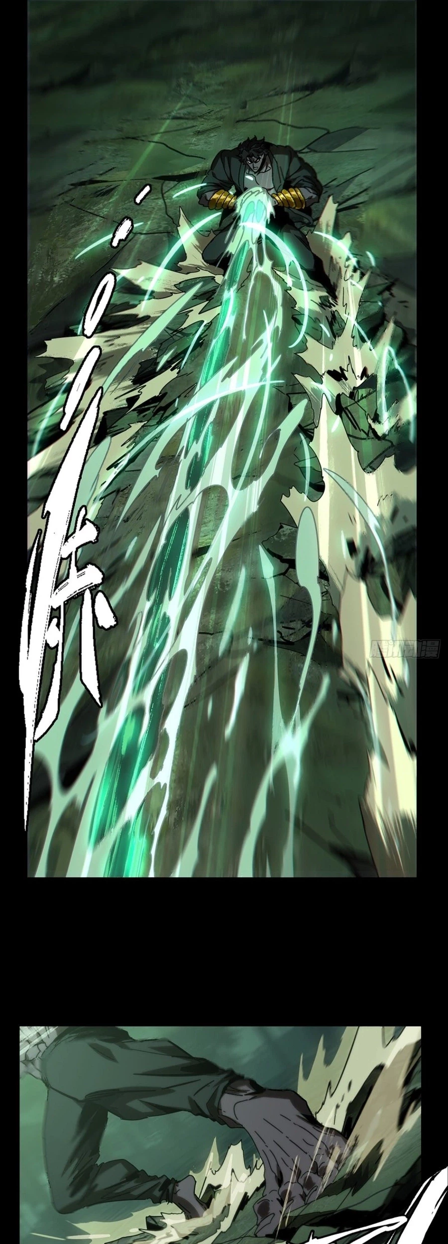 Da Xiang Wuxing Chapter 173 - halaman 21