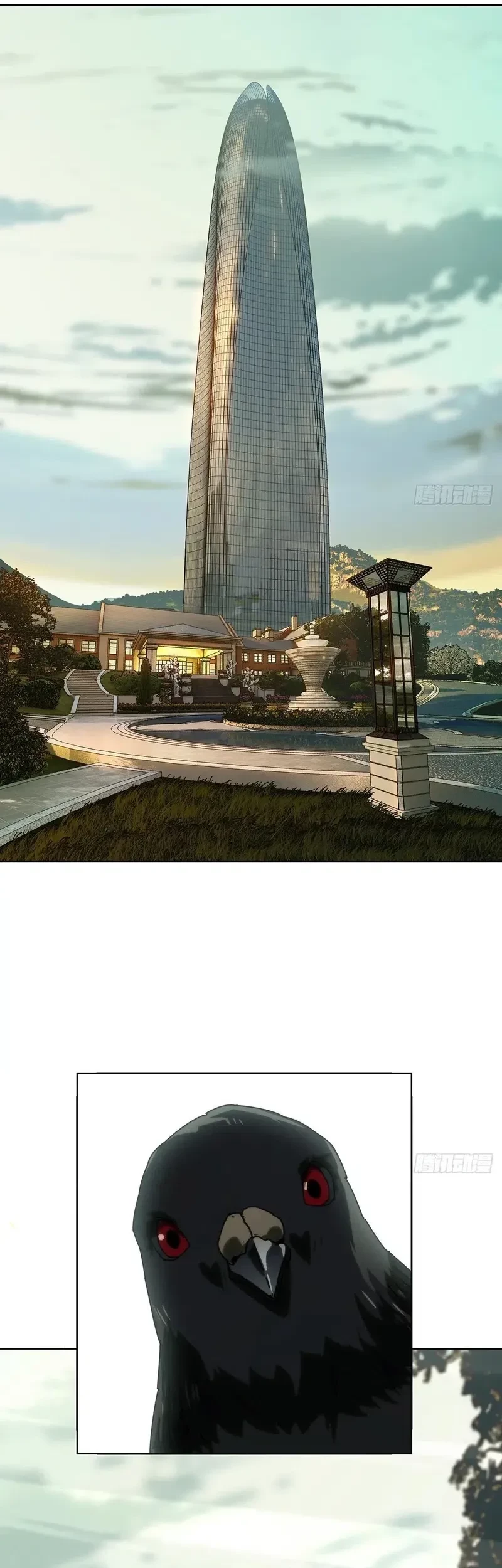 Da Xiang Wuxing Chapter 179 - halaman 10