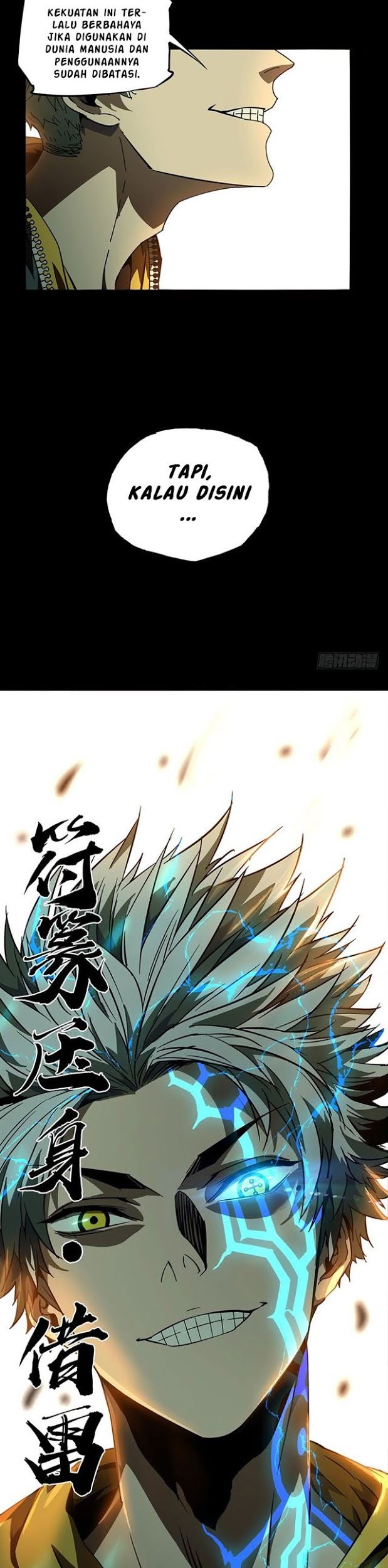 Da Xiang Wuxing Chapter 18 - halaman 15