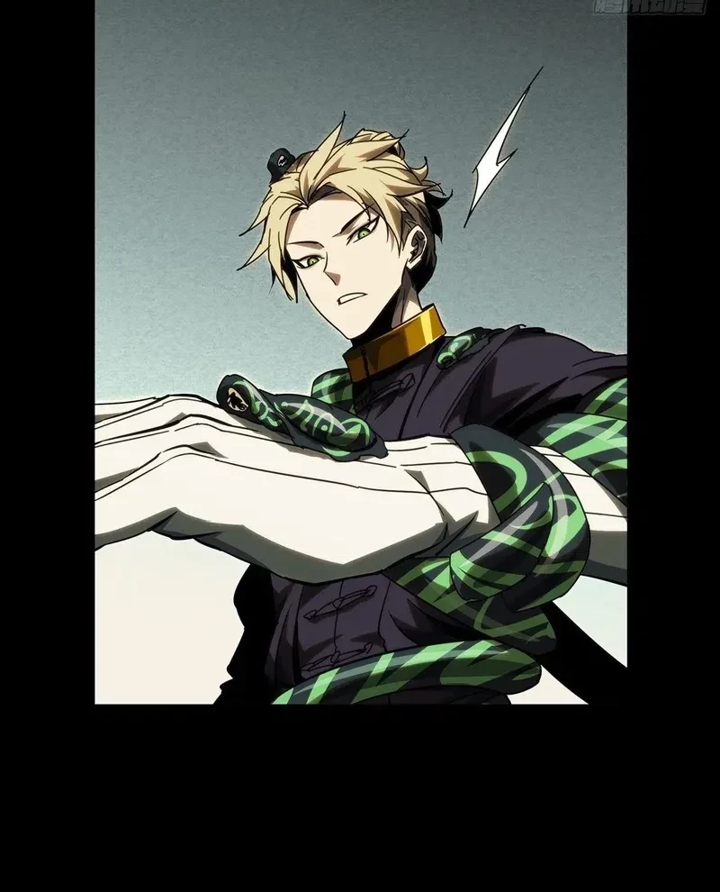 Da Xiang Wuxing Chapter 184 - halaman 13