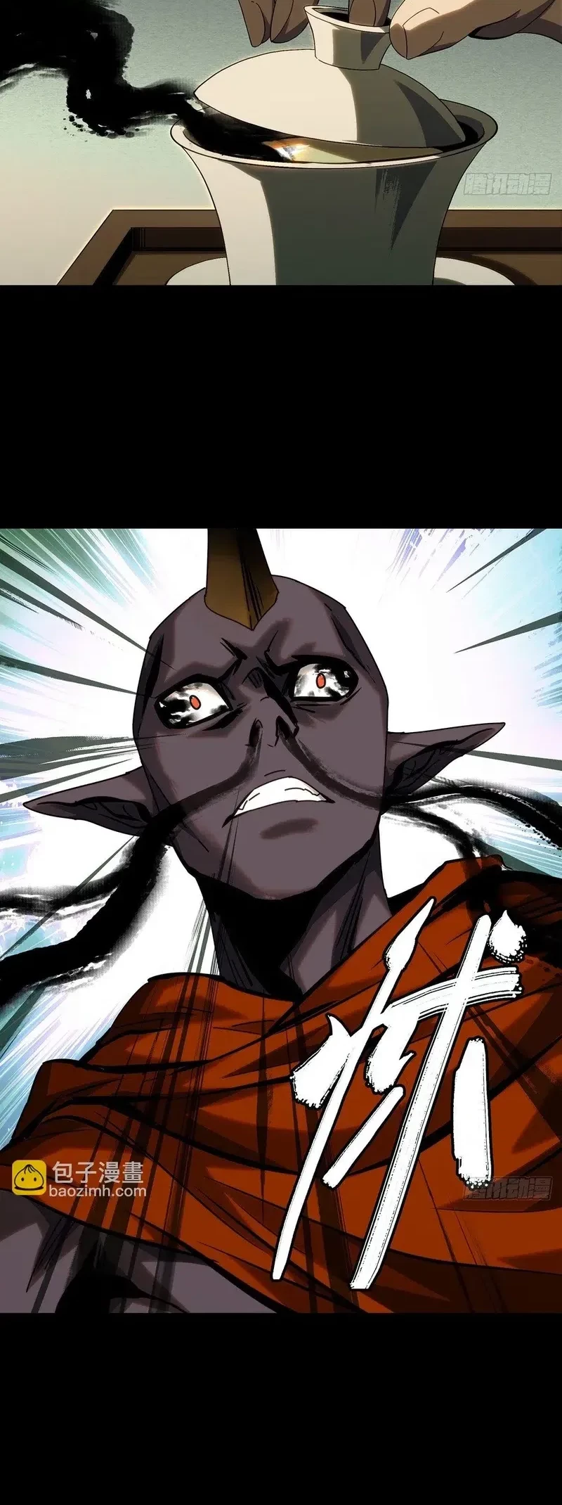 Da Xiang Wuxing Chapter 186 - halaman 10