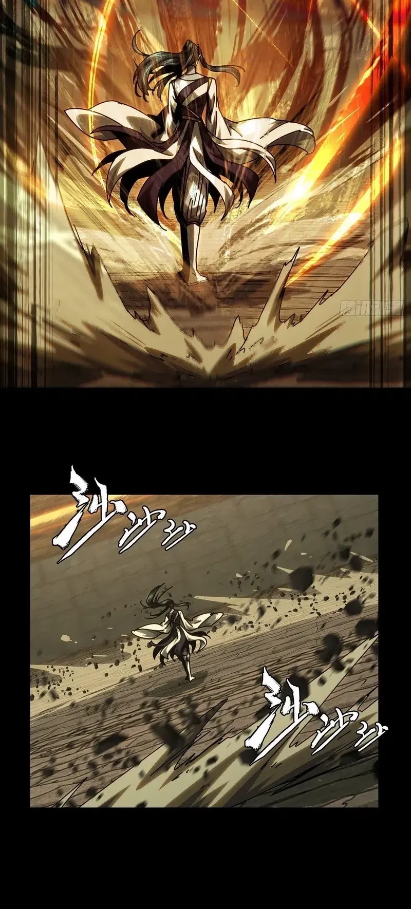 Da Xiang Wuxing Chapter 187 - halaman 21