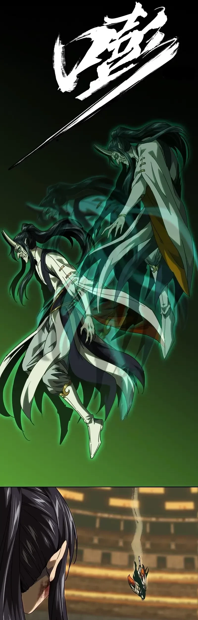 Da Xiang Wuxing Chapter 189 - halaman 23