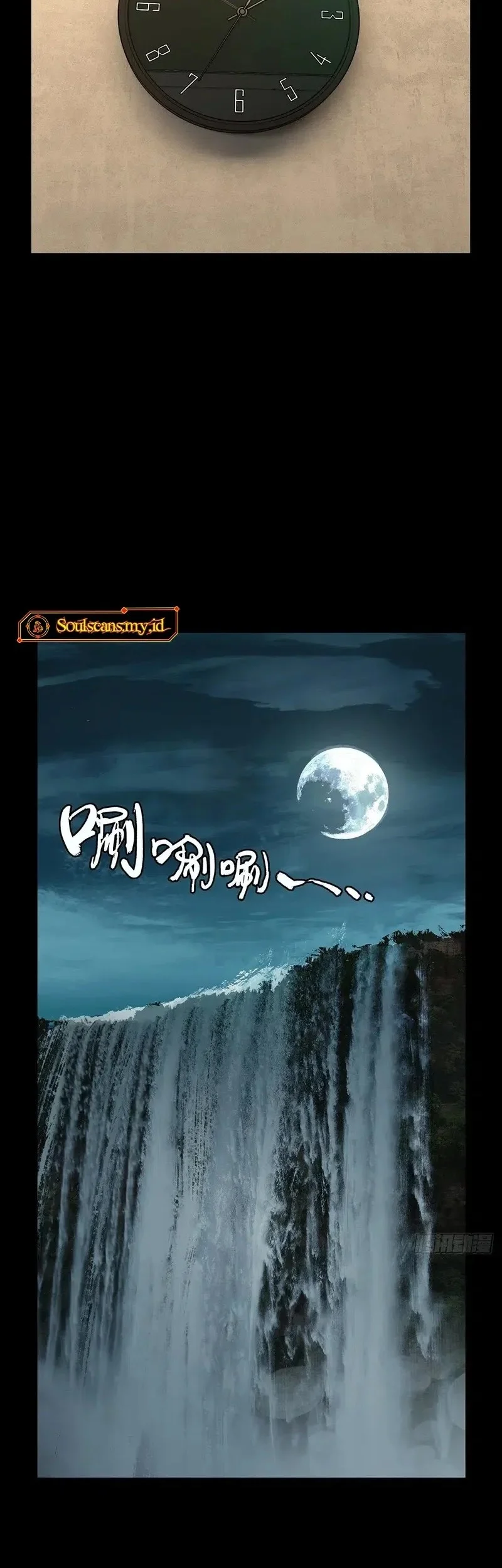 Da Xiang Wuxing Chapter 195 - halaman 22