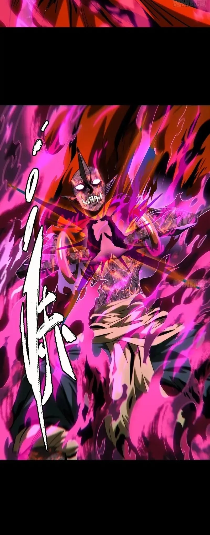Da Xiang Wuxing Chapter 195 - halaman 3