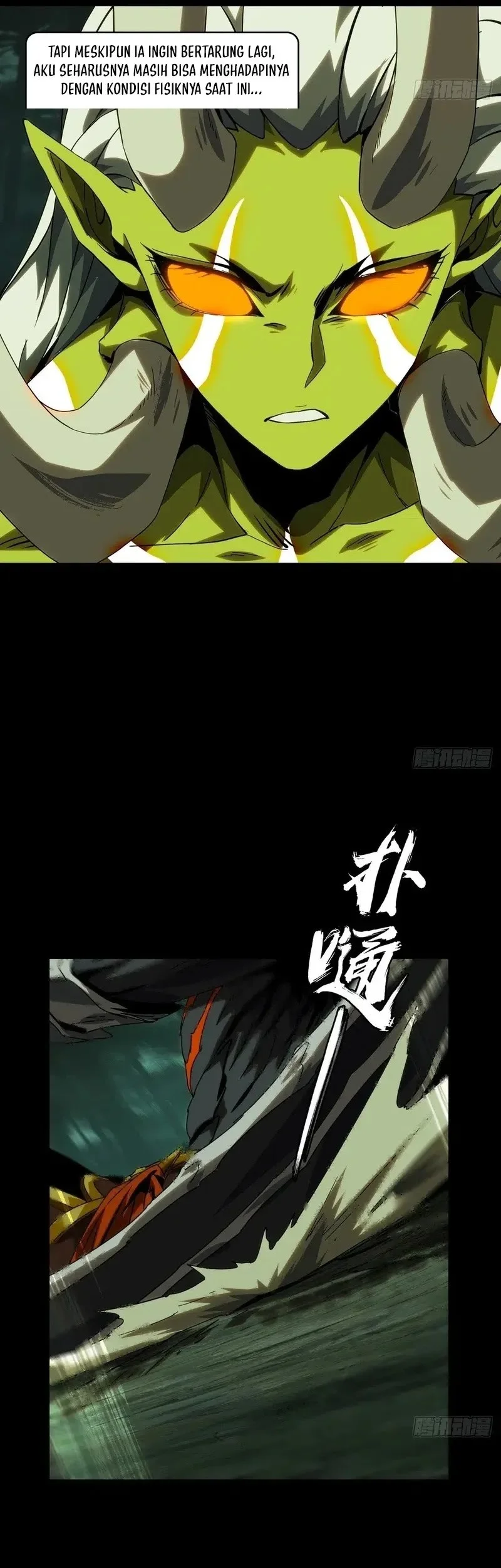 Da Xiang Wuxing Chapter 204 - halaman 27